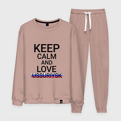 Костюм хлопковый мужской Keep calm Ussuriysk Уссурийск, цвет: пыльно-розовый