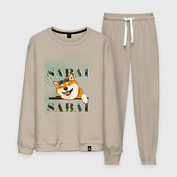 Костюм хлопковый мужской Sabai shiba, цвет: миндальный