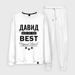 Костюм хлопковый мужской Давид Best of the best, цвет: белый