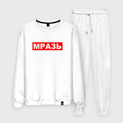 Костюм хлопковый мужской МРАЗЬ ОТБРОС, цвет: белый