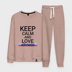 Костюм хлопковый мужской Keep calm Krymsk Крымск, цвет: пыльно-розовый