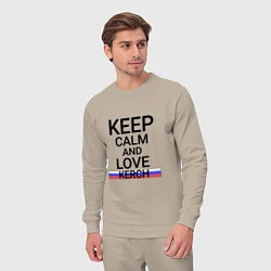 Костюм хлопковый мужской Keep calm Kerch Керчь, цвет: миндальный — фото 2