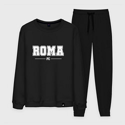 Костюм хлопковый мужской Roma Football Club Классика, цвет: черный