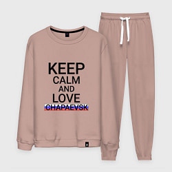 Костюм хлопковый мужской Keep calm Chapaevsk Чапаевск, цвет: пыльно-розовый