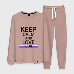 Костюм хлопковый мужской Keep calm Bor Бор, цвет: пыльно-розовый