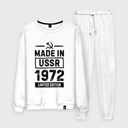 Костюм хлопковый мужской Made In USSR 1972 Limited Edition, цвет: белый