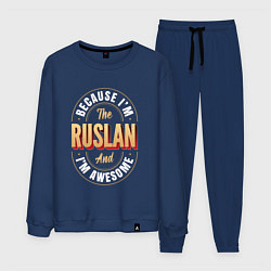 Костюм хлопковый мужской Because Im The Ruslan And Im Awesome, цвет: тёмно-синий