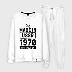 Костюм хлопковый мужской Made in USSR 1970 limited edition, цвет: белый