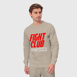 Костюм хлопковый мужской Fight club boxing, цвет: миндальный — фото 2