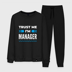 Костюм хлопковый мужской Trust me Im manager, цвет: черный