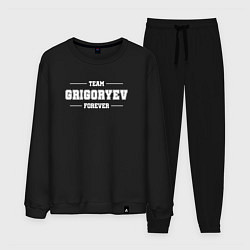 Костюм хлопковый мужской Team Grigoryev forever - фамилия на латинице, цвет: черный