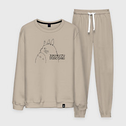 Костюм хлопковый мужской Тоторо Studio Ghibli, цвет: миндальный