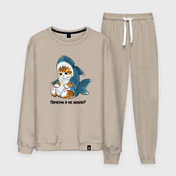 Костюм хлопковый мужской Грустный котёнок в костюме акулы, цвет: миндальный