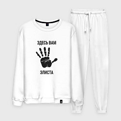 Костюм хлопковый мужской Здесь вам Элиста, цвет: белый