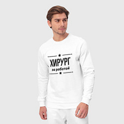 Костюм хлопковый мужской Хирург - за работой, цвет: белый — фото 2