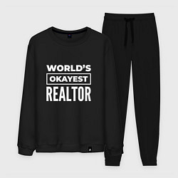 Костюм хлопковый мужской Worlds okayest realtor, цвет: черный