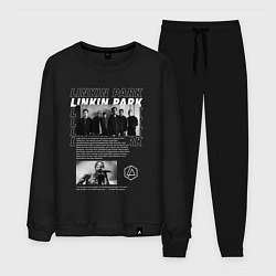 Костюм хлопковый мужской Linkin Park цитата, цвет: черный