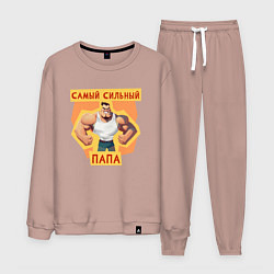 Мужской костюм Самый сильный папа