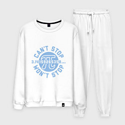 Мужской костюм Пи не остановить