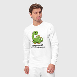 Костюм хлопковый мужской Васязавр самый редкий динозавр, цвет: белый — фото 2