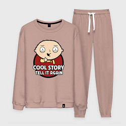 Мужской костюм Крутая история, расскажи ещё раз