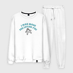 Мужской костюм Я создана любить тебя