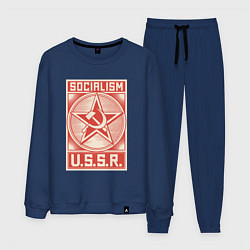 Костюм хлопковый мужской Социализм СССР, цвет: тёмно-синий