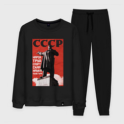 Костюм хлопковый мужской СССР Ленин ретро плакат, цвет: черный