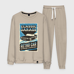 Костюм хлопковый мужской Classic garage, цвет: миндальный