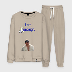 Костюм хлопковый мужской Im Kenough, цвет: миндальный