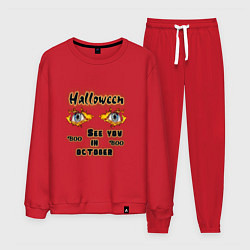 Костюм хлопковый мужской Хэллоуин бывает раз в год, цвет: красный
