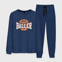 Костюм хлопковый мужской Baller style, цвет: тёмно-синий