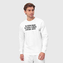 Костюм хлопковый мужской Ты теперь с улицей слово пацана, цвет: белый — фото 2