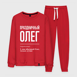Костюм хлопковый мужской Праздничный Олег, цвет: красный