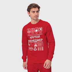 Костюм хлопковый мужской Менеджер, цвет: красный — фото 2