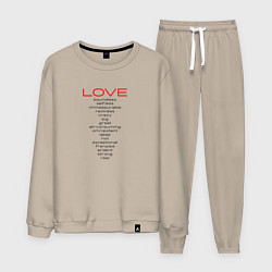 Мужской костюм Love variant one