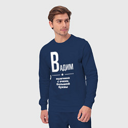 Костюм хлопковый мужской Вадим мужчина с очень большой буквы, цвет: тёмно-синий — фото 2