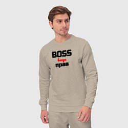 Костюм хлопковый мужской Boss всегда прав, цвет: миндальный — фото 2