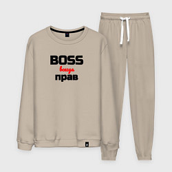 Костюм хлопковый мужской Boss всегда прав, цвет: миндальный