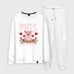 Костюм хлопковый мужской Свиньи делают меня счастливым, цвет: белый