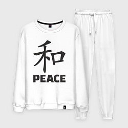 Костюм хлопковый мужской Мир иероглиф, цвет: белый