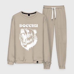 Костюм хлопковый мужской Ревущий медведь Россия, цвет: миндальный