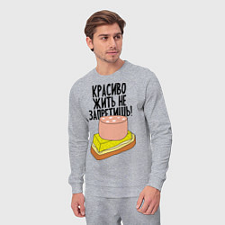 Костюм хлопковый мужской Красиво жить не запретишь!, цвет: меланж — фото 2