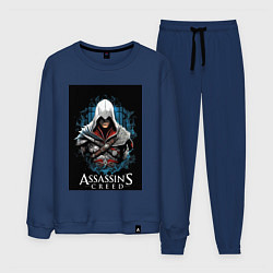 Костюм хлопковый мужской Assassins creed белый костюм, цвет: тёмно-синий