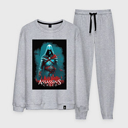 Костюм хлопковый мужской Assassins creed тайные секреты, цвет: меланж