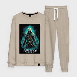Костюм хлопковый мужской Assassins creed изумрудный туман, цвет: миндальный