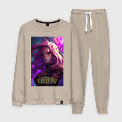 Костюм хлопковый мужской League of Legends Kaisa Kda, цвет: миндальный