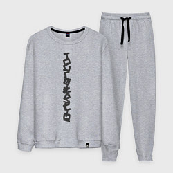 Мужской костюм Набор букв