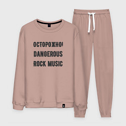 Костюм хлопковый мужской Осторожно rock music, цвет: пыльно-розовый