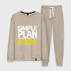 Костюм хлопковый мужской Simple plan - boom, цвет: миндальный